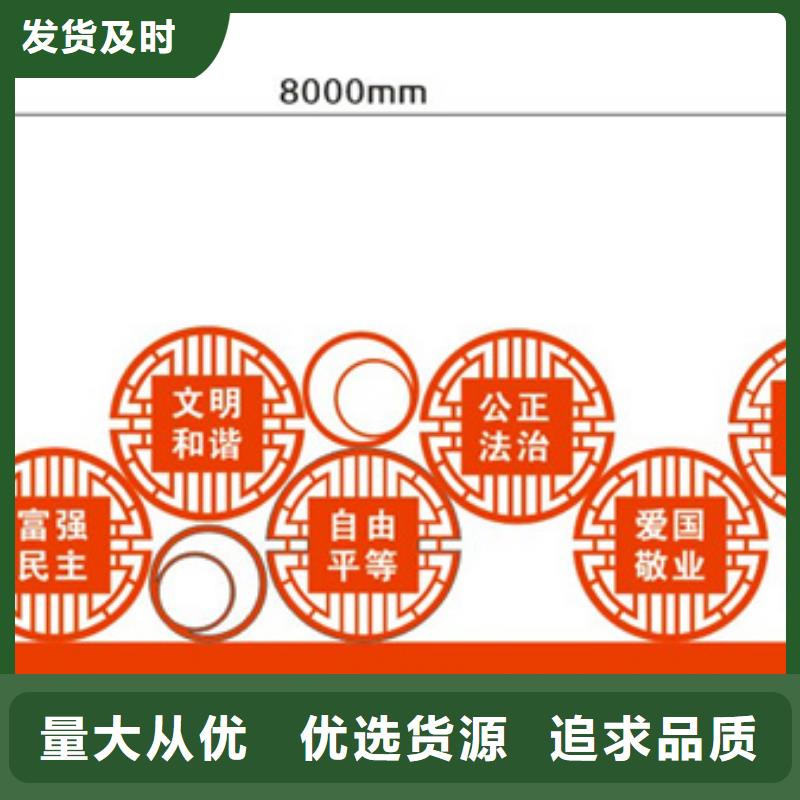 价值观标牌厂家直销