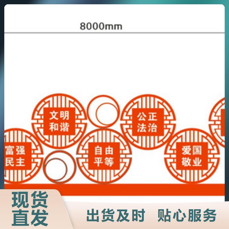 价值观标牌质量好发货快