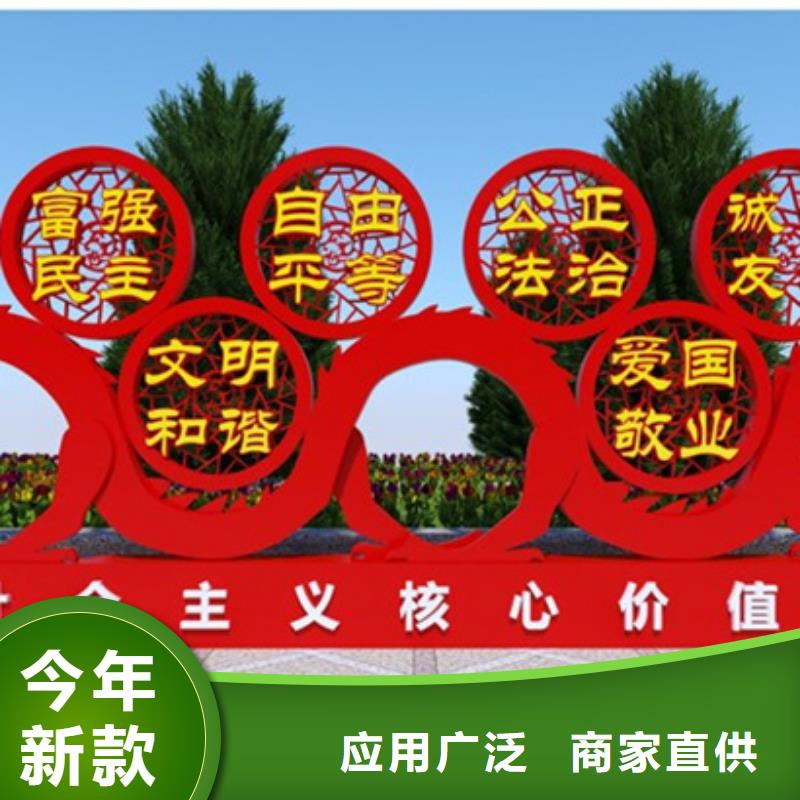 价值观标牌定制-厂家直销