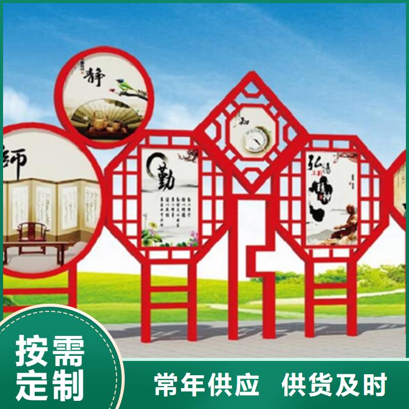 社会主义价值观标牌品质优