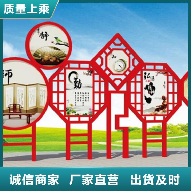 价值观标牌现货直销厂家