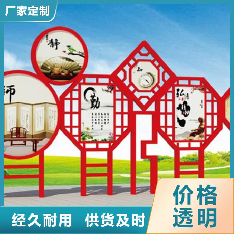白沙县价值观标牌实力雄厚