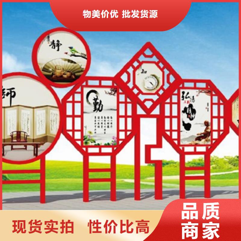价值观标牌欢迎来电