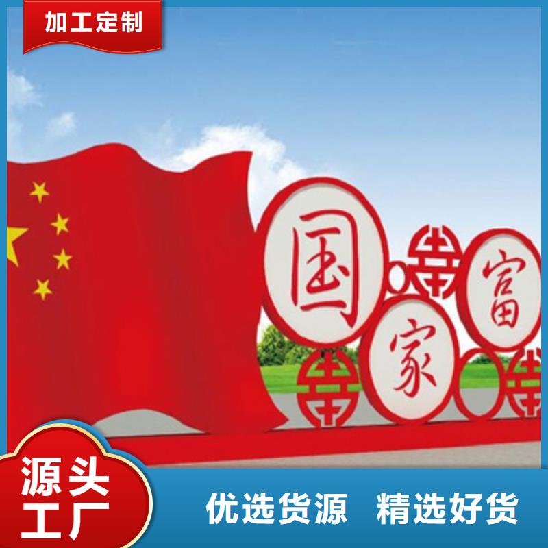 价值观标牌实体大厂