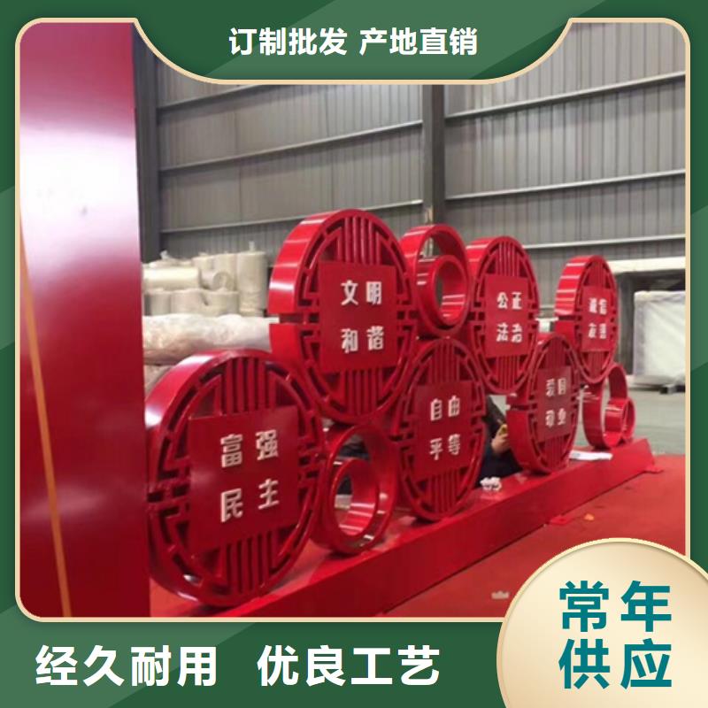 价值观标牌-公交候车亭24小时下单发货