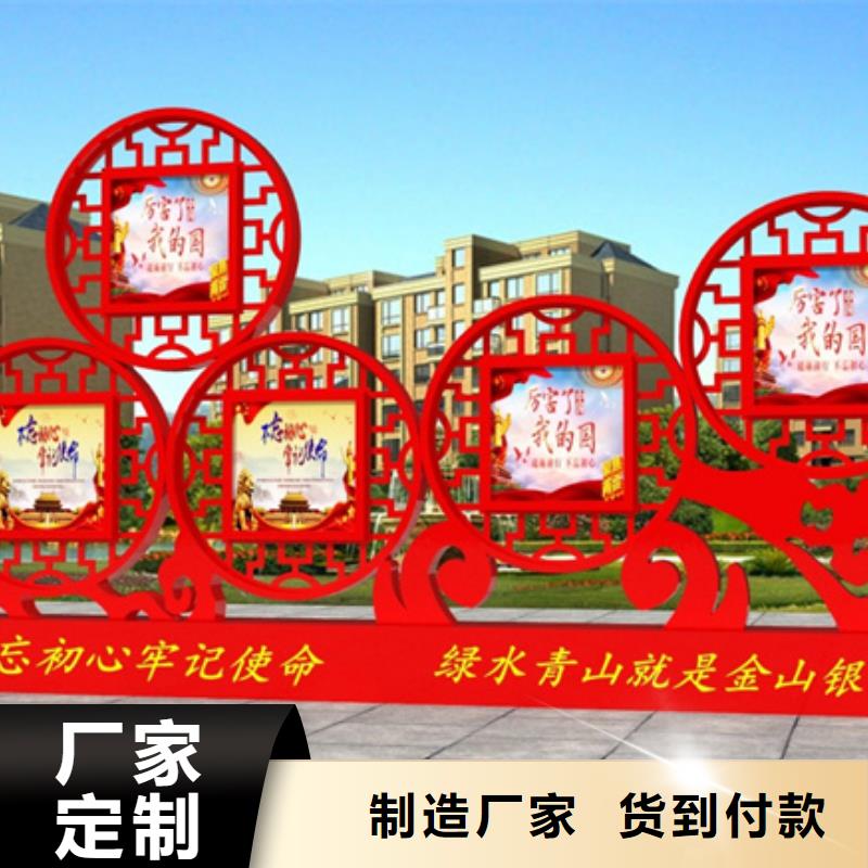 社会主义价值观标牌质量保证
