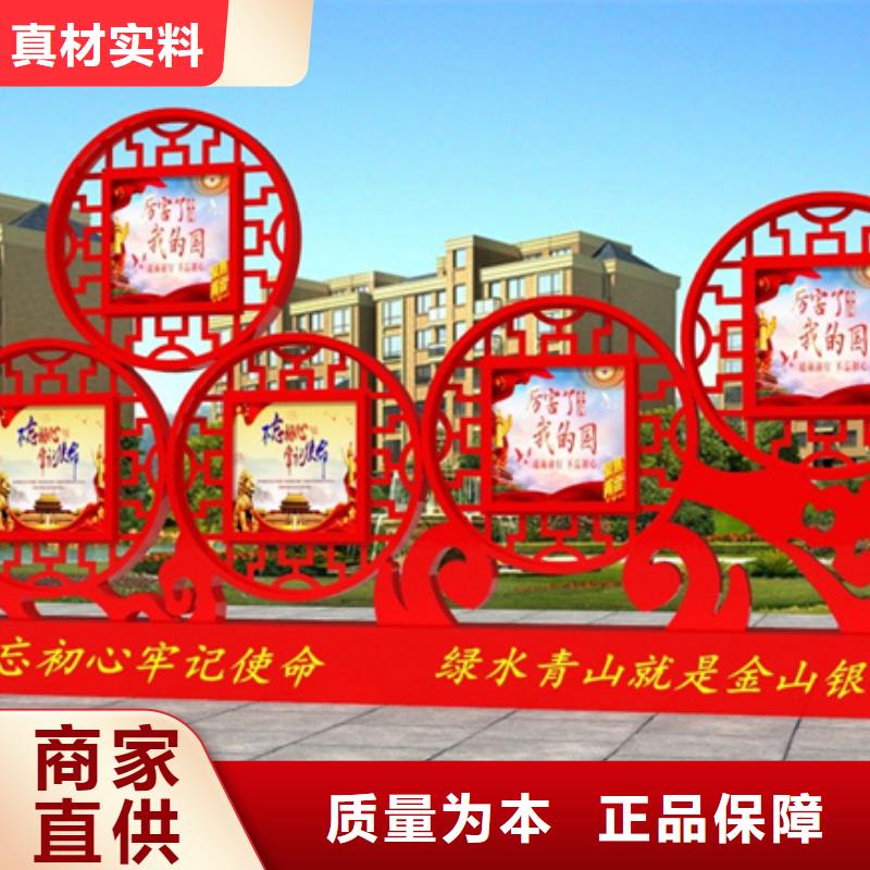 价值观标牌欢迎来电