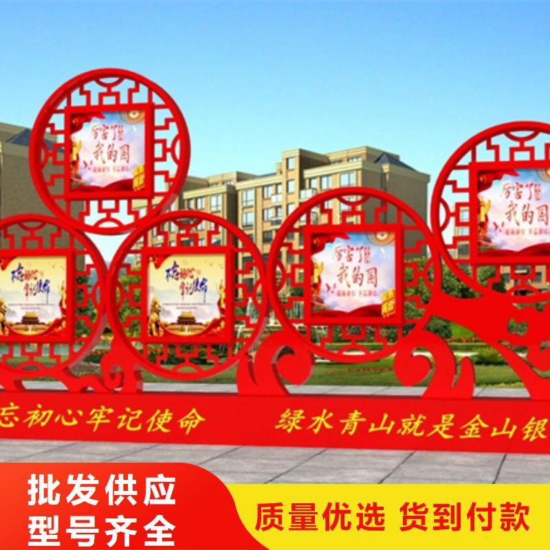 价值观标牌厂家直销