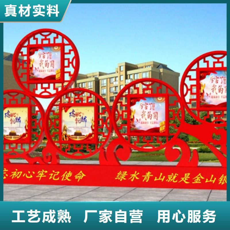 核心价值观标牌一手报价