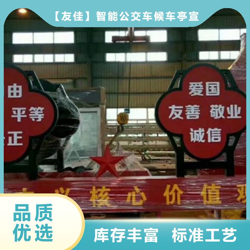 价值观标牌圆形灯杆灯箱产品实拍