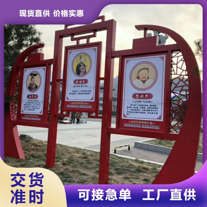 价值观标牌现货直销厂家