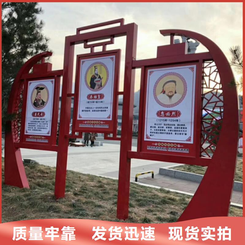 价值观标牌智能候车亭来图来样定制