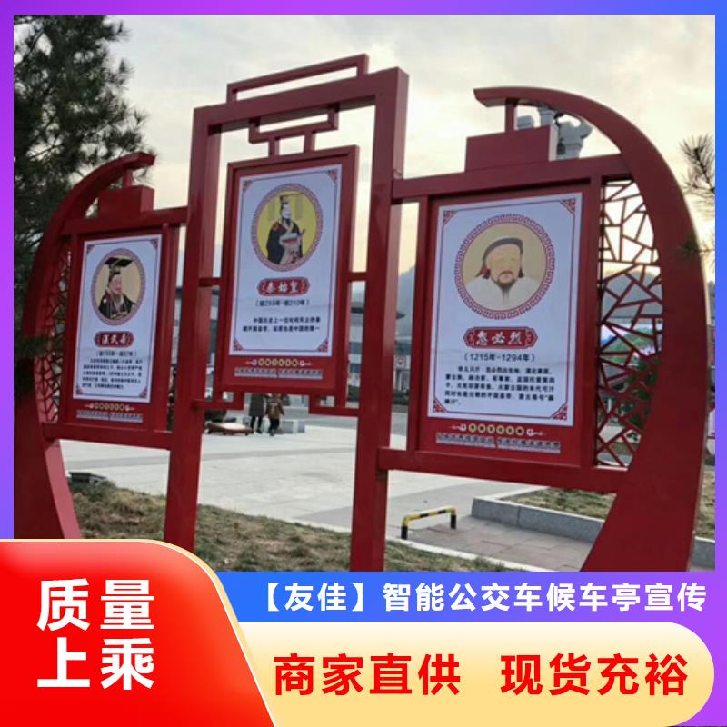 社会主义价值观标牌实力雄厚