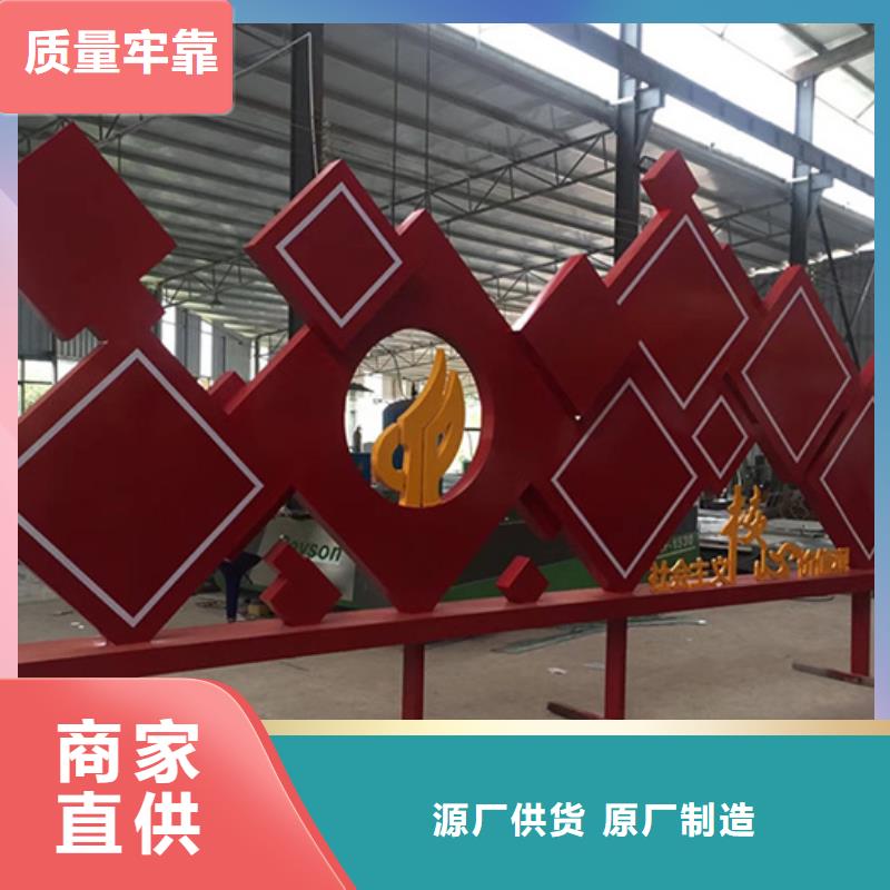 欢迎访问##价值观标牌##厂家