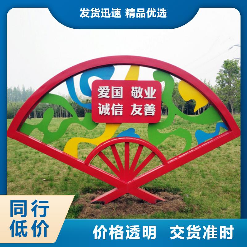 价值观标牌资质齐全