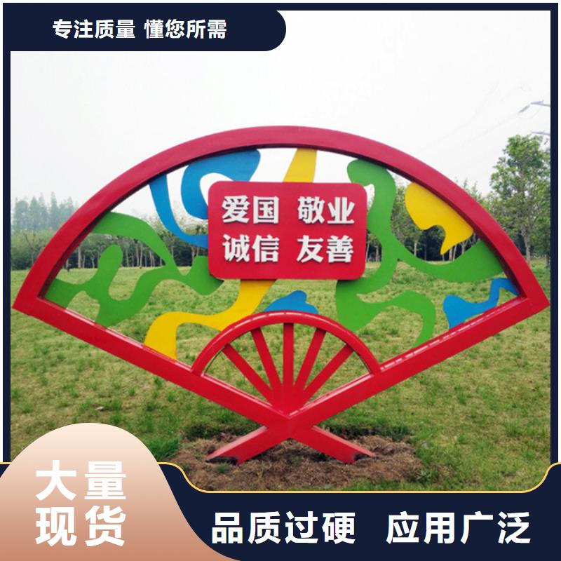 价值观标牌市场价