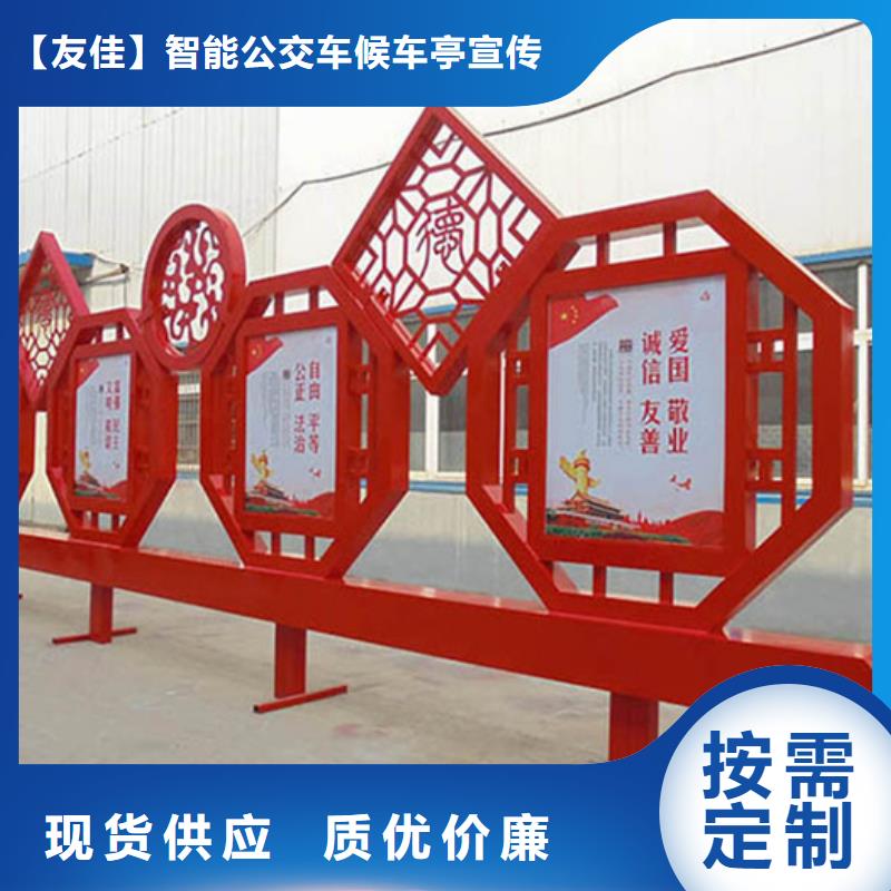 价值观标牌,公共阅报栏信誉有保证