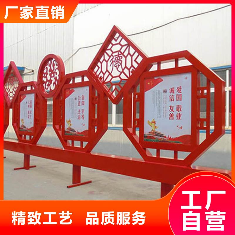 价值观标牌【不锈钢候车亭】现货充裕