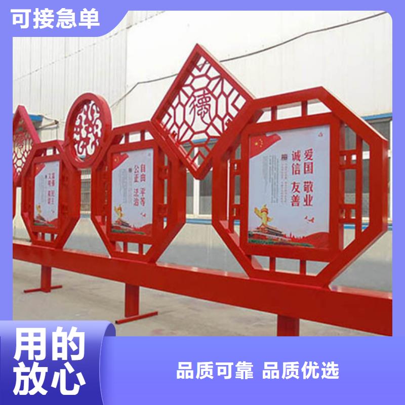 2025报价快的#价值观标牌#厂家