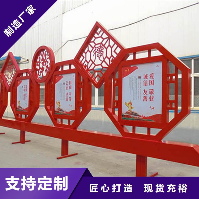 价值观标牌来图来样定制