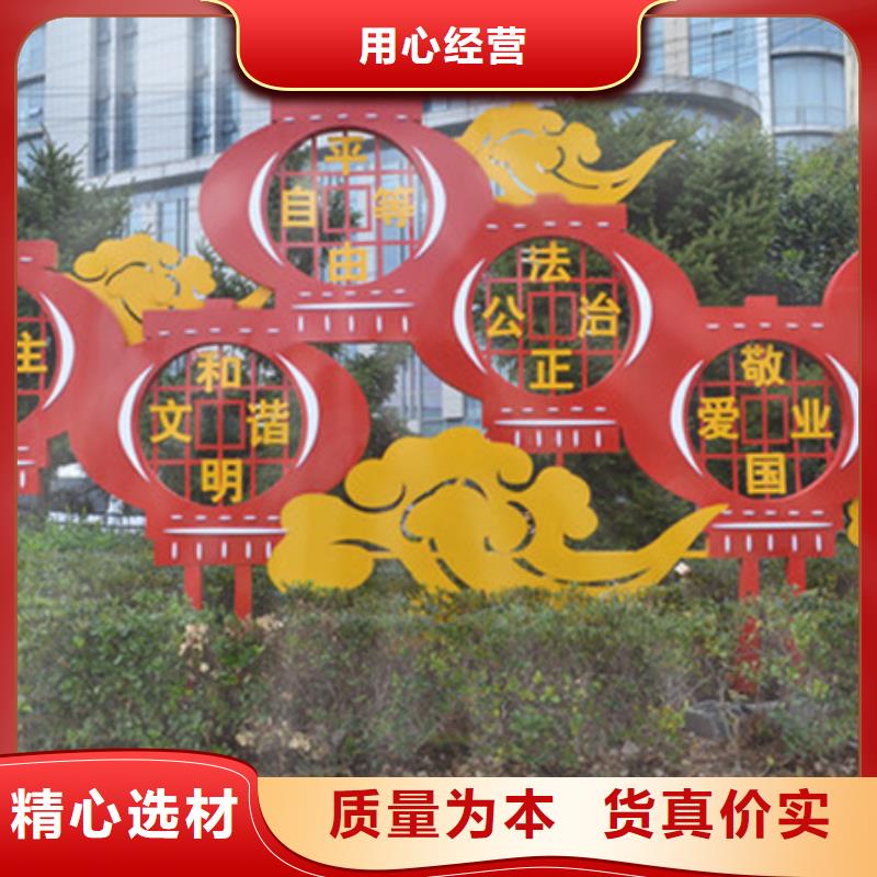 价值观标牌智能候车亭来图来样定制