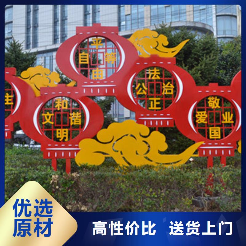 价值观标牌智能候车亭来图来样定制