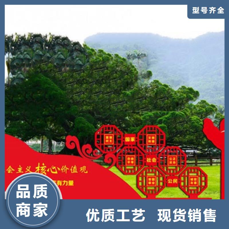 价值观标牌-公交候车亭24小时下单发货