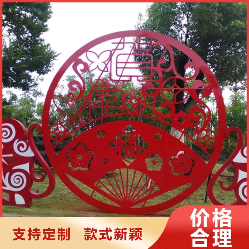 核心价值观标牌货真价实