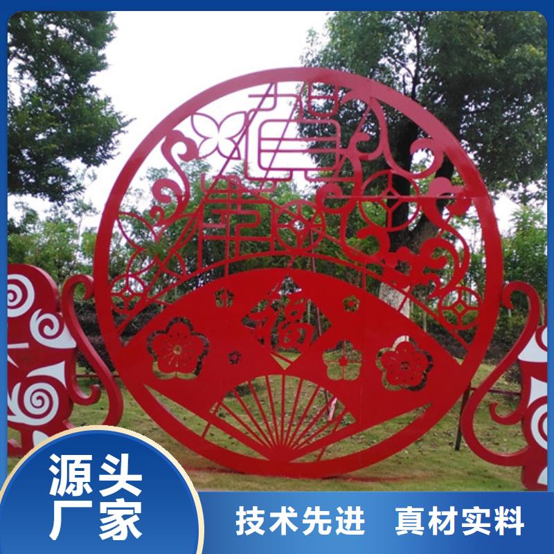 价值观标牌实力企业