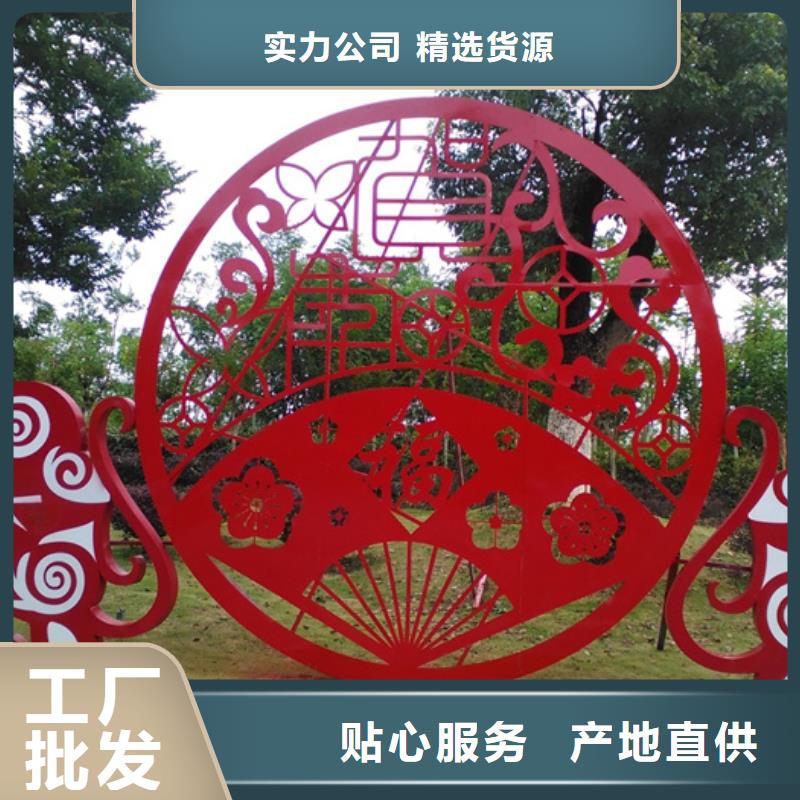 价值观标牌欢迎来电