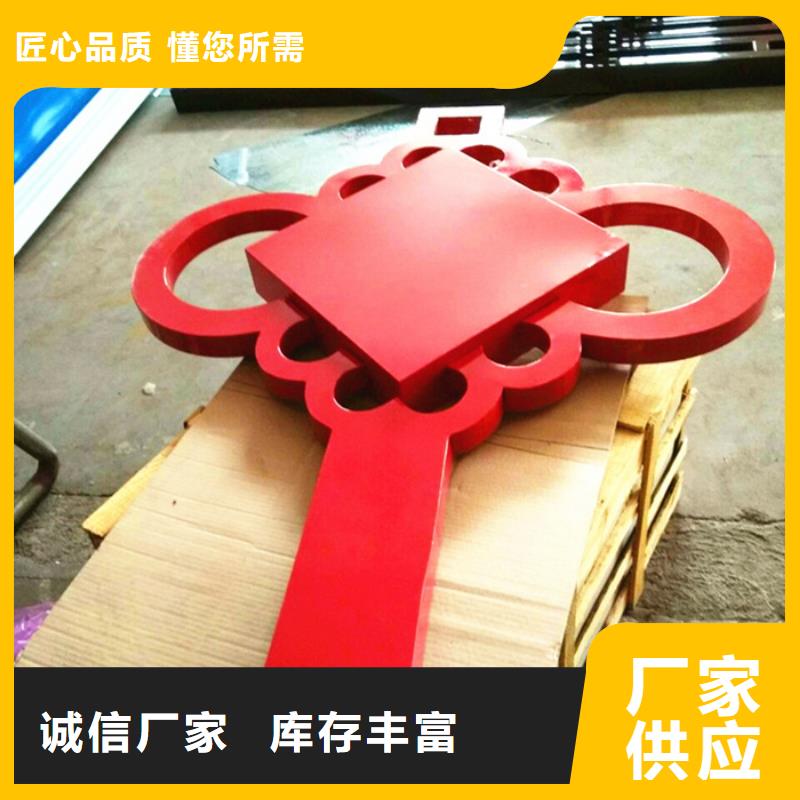 价值观标牌质量有保障