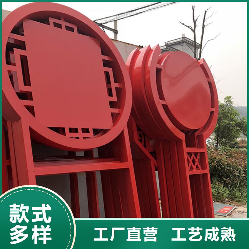 价值观标牌免费拿样