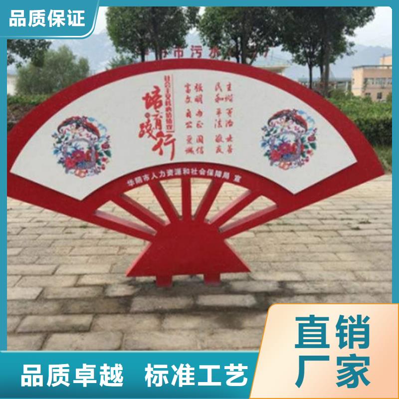 价值观标牌制造厂_友佳城市家具有限公司