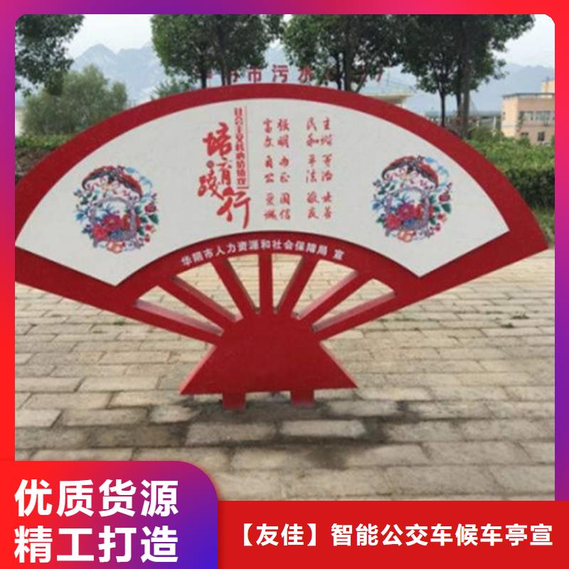 社会主义价值观标牌厂家直供