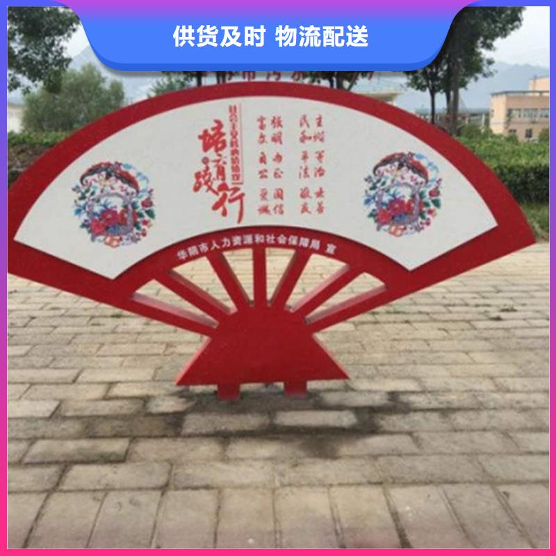 屯昌县价值观标牌制造