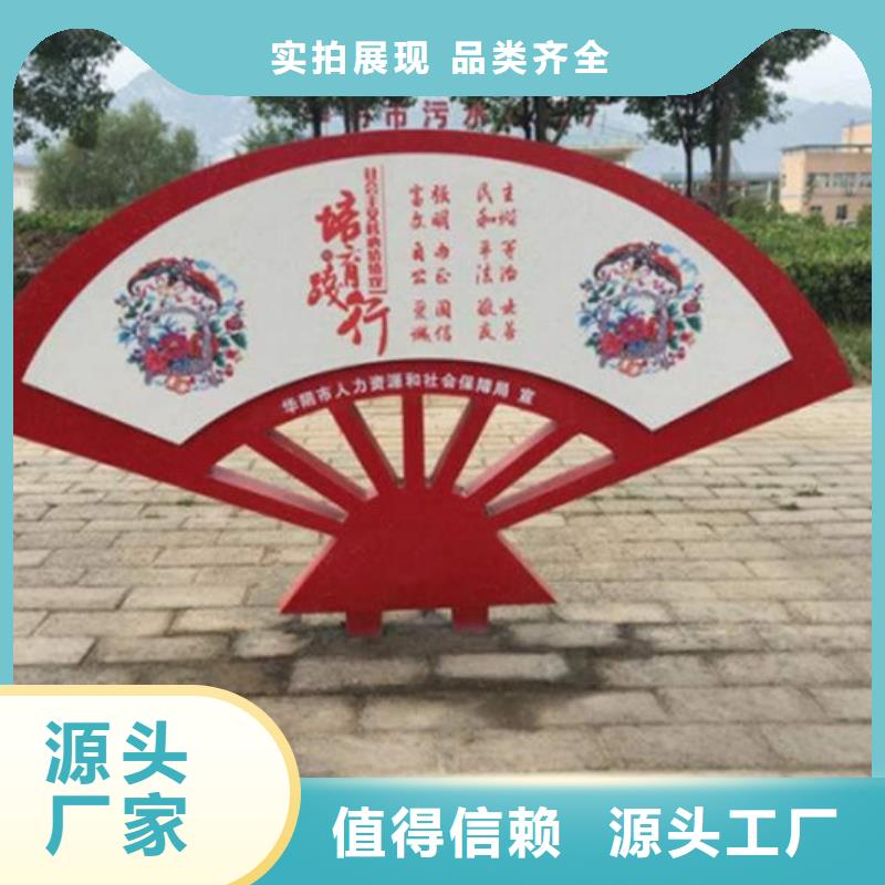 价值观标牌智能候车亭来图来样定制