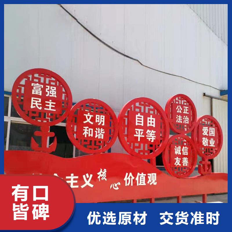 价值观标牌塑胶灯杆灯箱严格把控质量