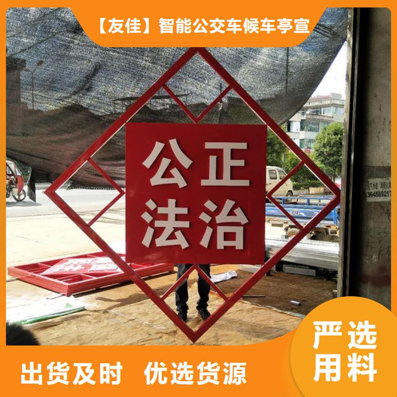 屯昌县价值观标牌制造