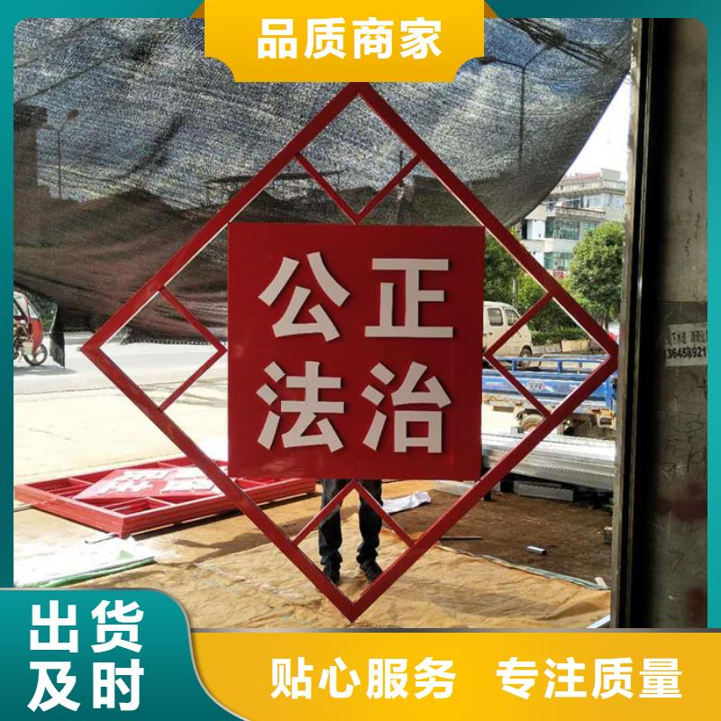 价值观标牌,公共阅报栏信誉有保证
