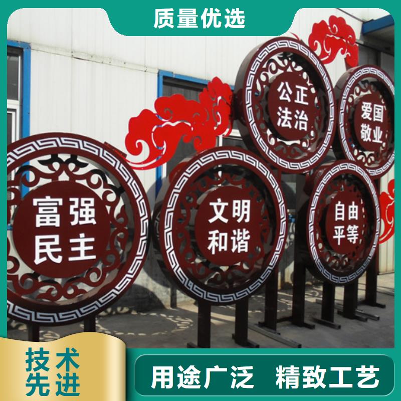 价值观标牌智能候车亭来图来样定制