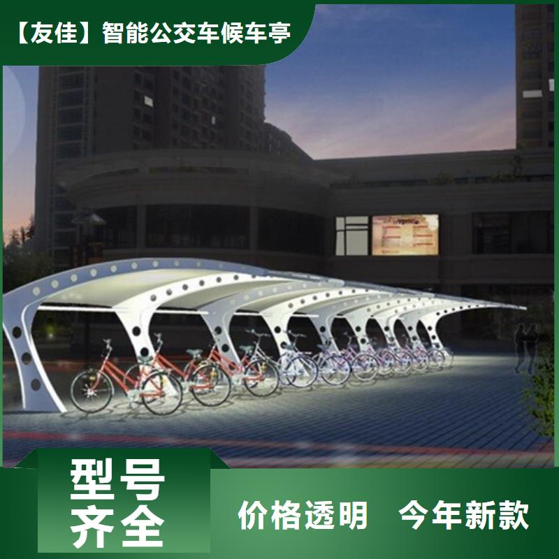 自行车停车棚售后无忧