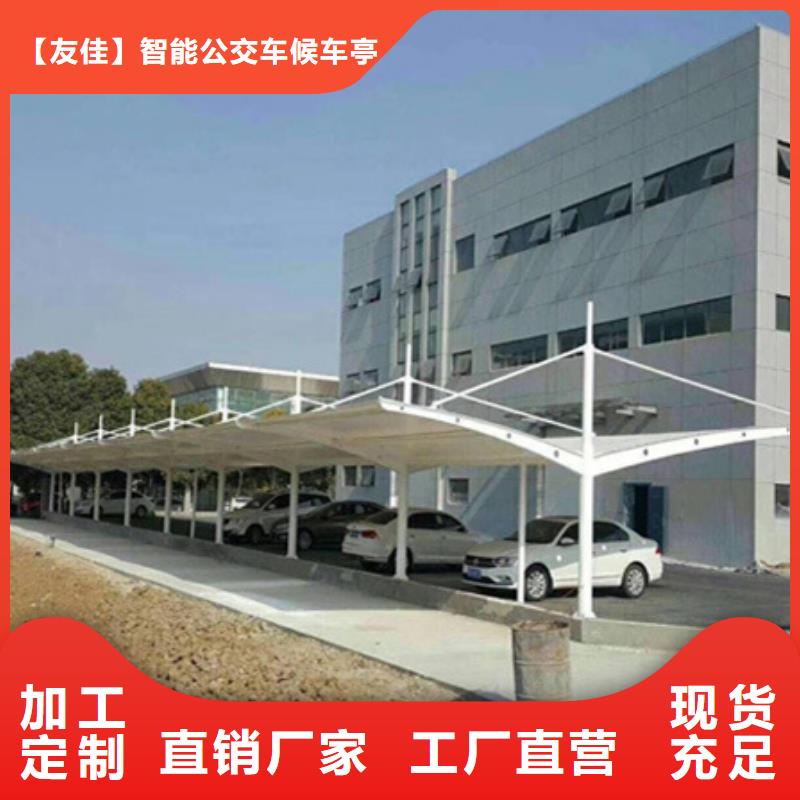 自行车停车棚报价