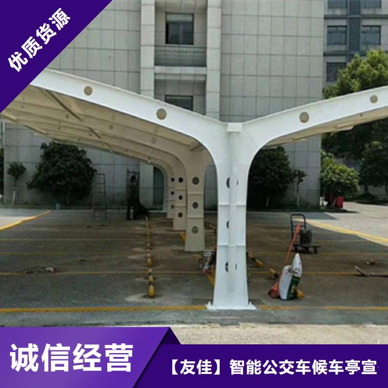 自行车停车棚智能旧衣回收箱助您降低采购成本