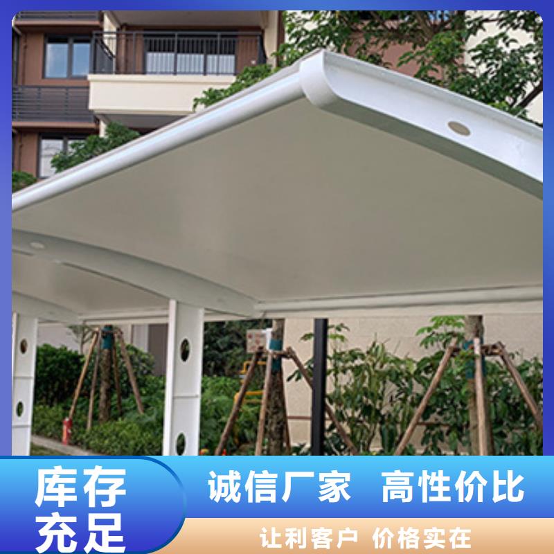 自行车停车棚智能候车亭量大更优惠