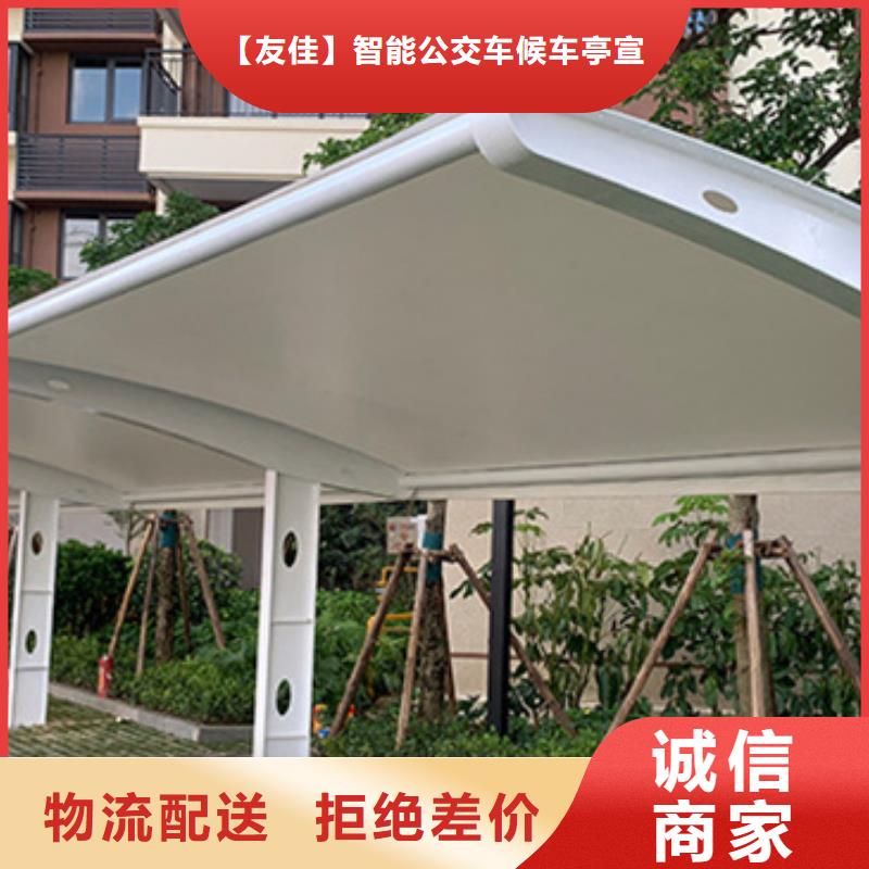 自行车停车棚质优价廉