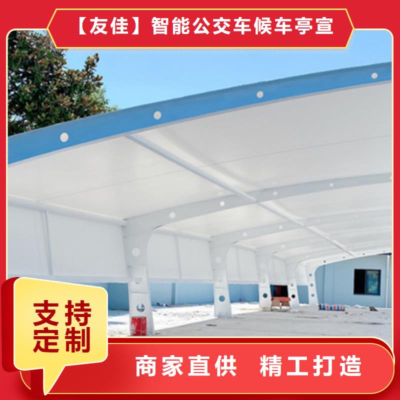 自行车停车棚,党建宣传栏细节展示