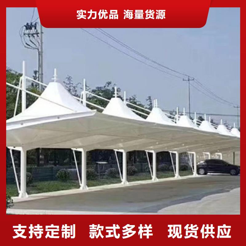 自行车停车棚源头厂家