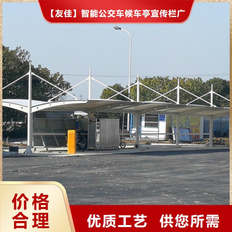 自行车停车棚厂家价格