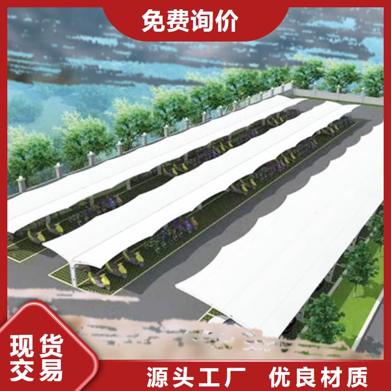 自行车停车棚在线报价