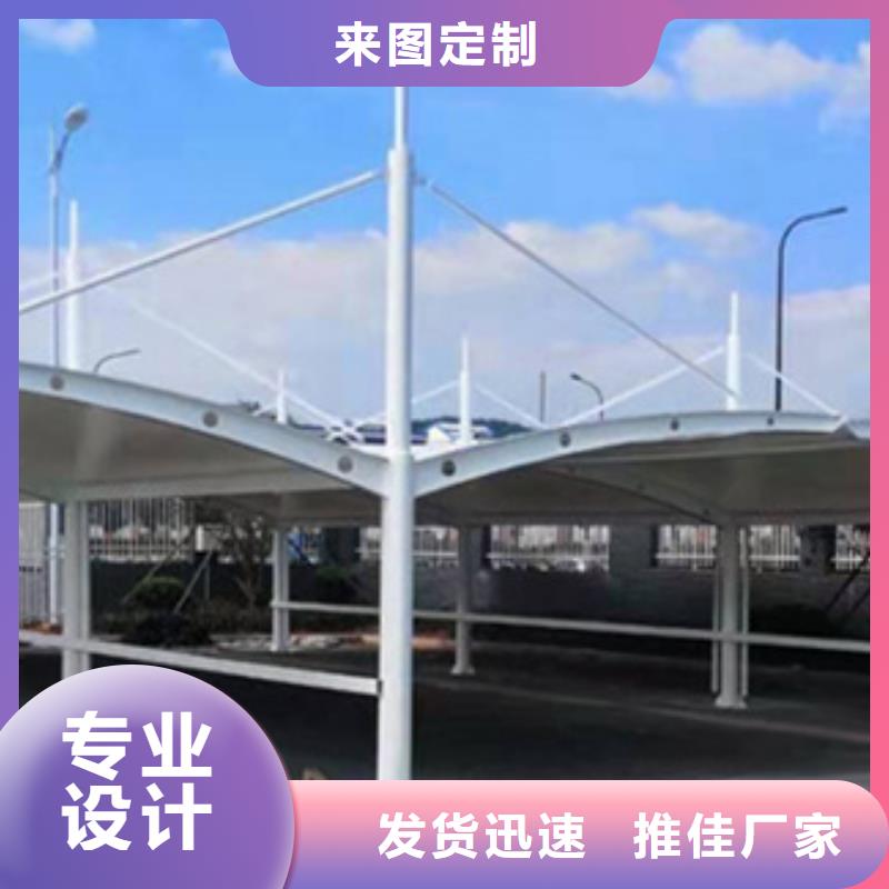 自行车停车棚校园阅报栏实力派厂家